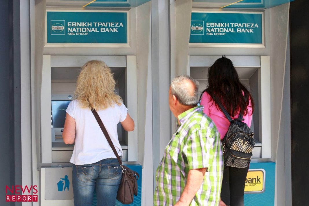 Αναδρομικά συνταξιούχων atm Εθνική Τράπεζα